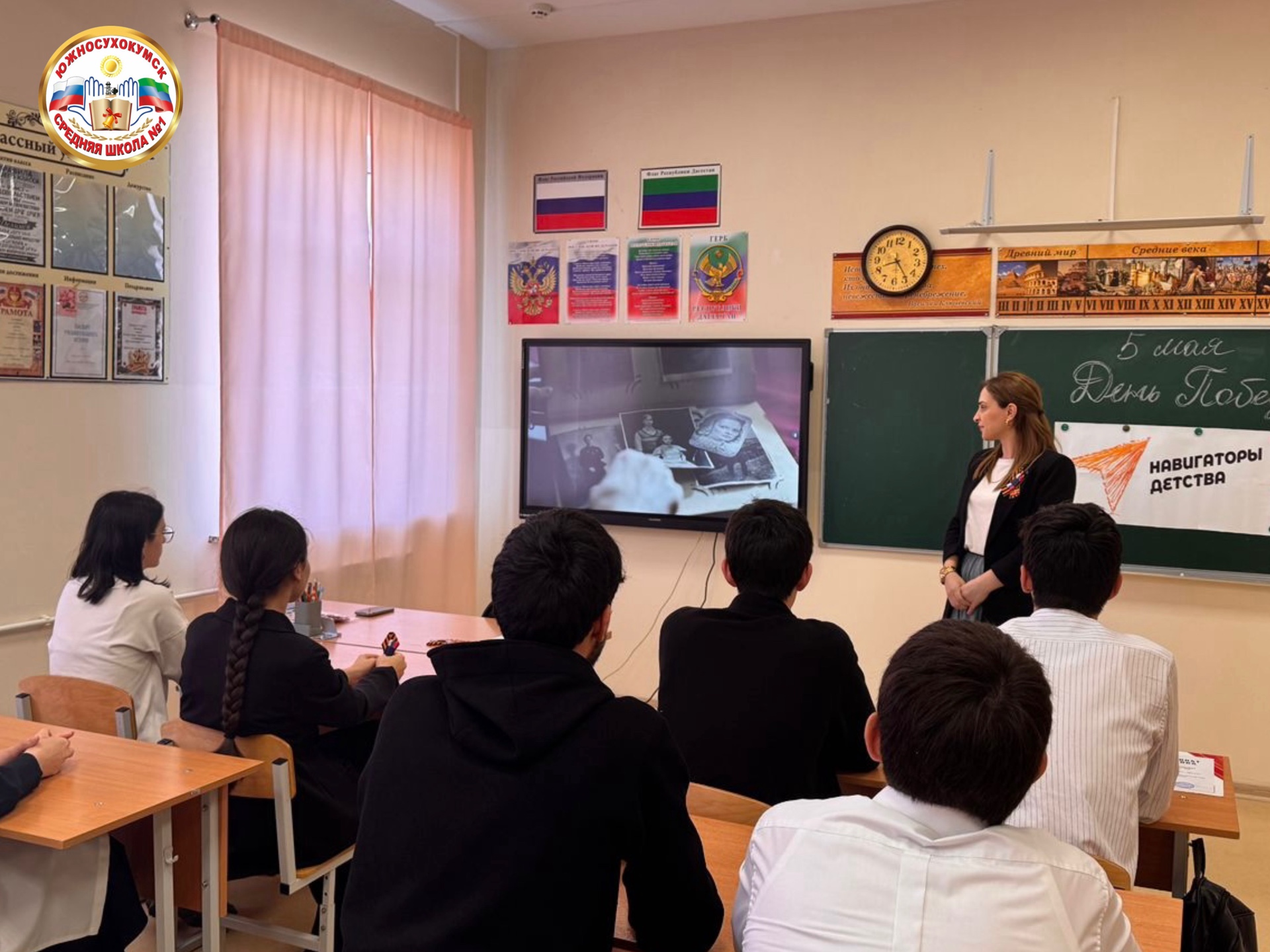Разговор о важном.