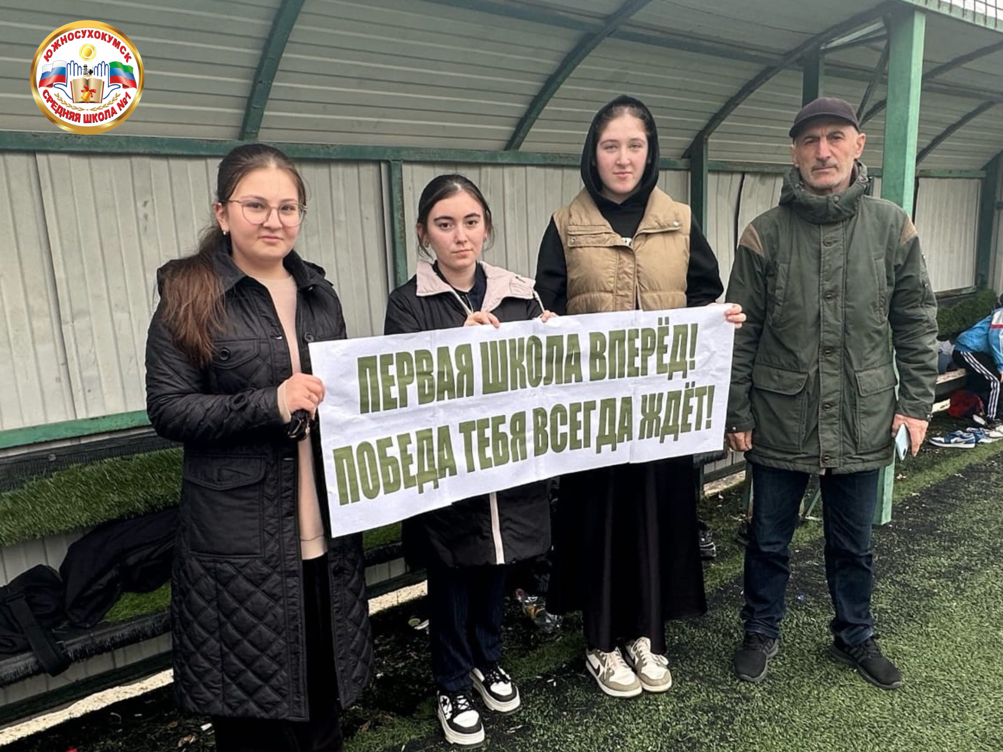 Номинация &amp;quot;Болельщики&amp;quot;.