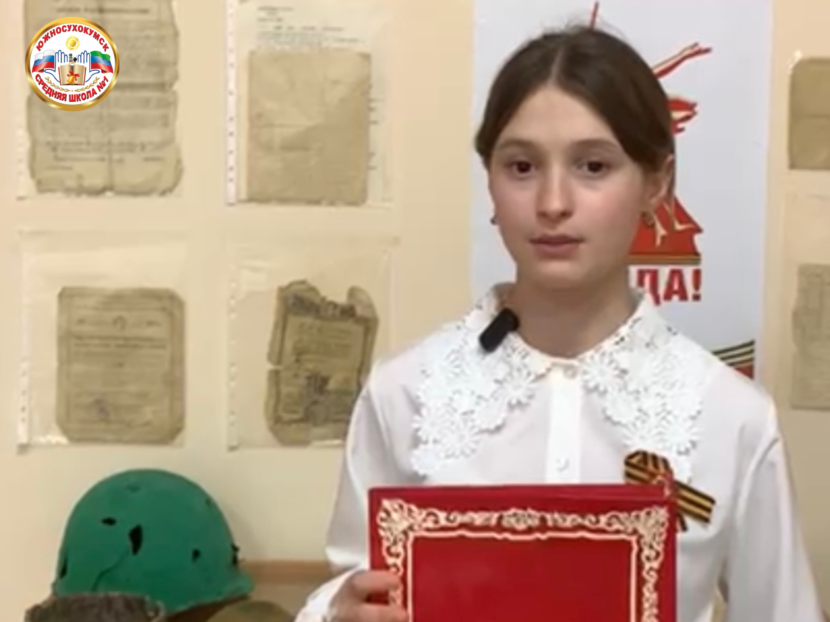Защита доклада.